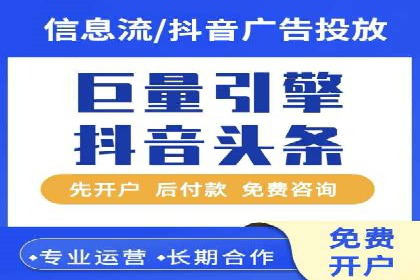 抖音信息流内容创作案例分析