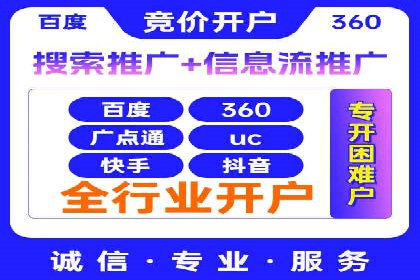 案例分享：SEM推广助力企业实现品牌国际化